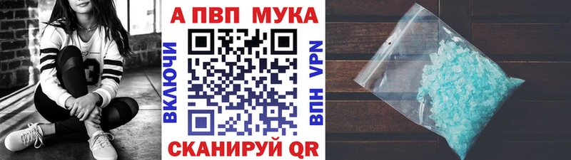 Alpha-PVP мука  Окуловка 