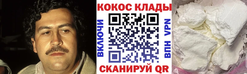 COCAIN VHQ Окуловка