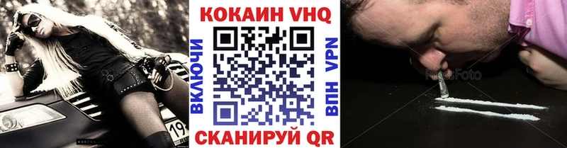 Cocaine 97%  наркошоп  Окуловка 