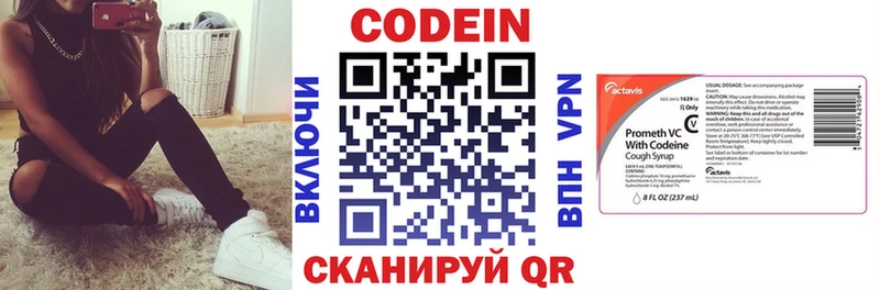 где найти Окуловка кракен как войти Codein Purple Drank