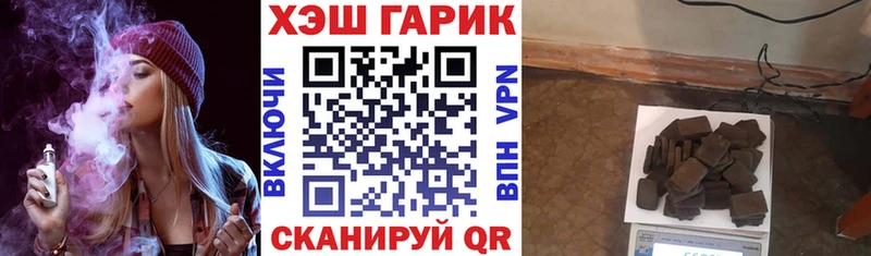 ГАШ Premium мориарти состав Окуловка