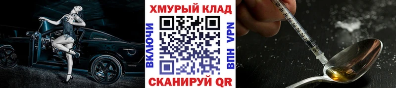 мега ТОР  Окуловка  Героин афганец  где продают  