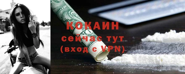 кокаин перу Богородск