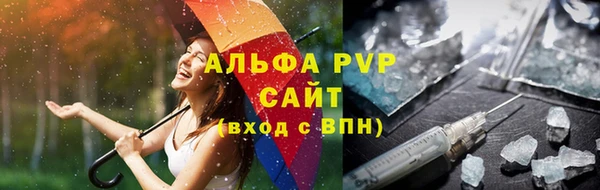 кокаин перу Богородск