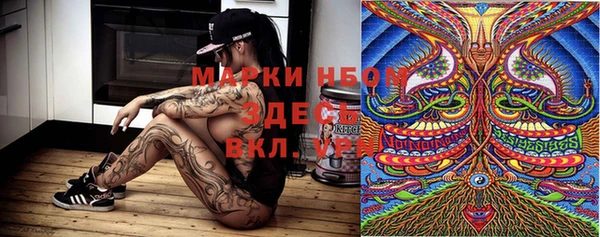кокаин перу Богородск
