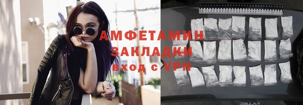 дживик Богородицк