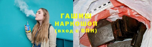 ALPHA-PVP Пролетарск