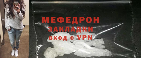 дживик Богородицк
