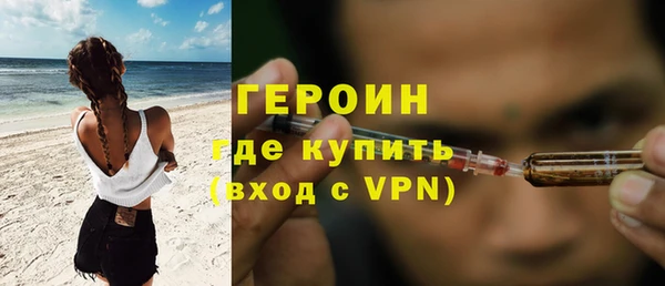 кокаин перу Богородск