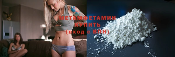 ГАЛЛЮЦИНОГЕННЫЕ ГРИБЫ Ачинск