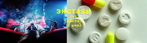 наркотики Протвино