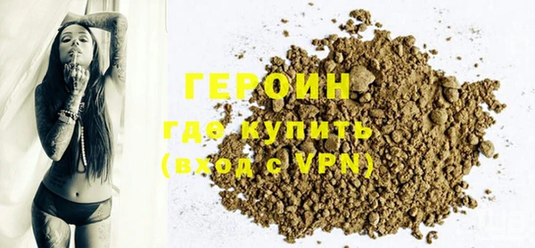 дживик Богородицк