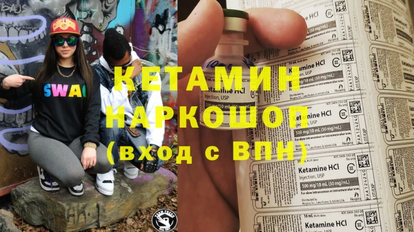 кокаин перу Богородск