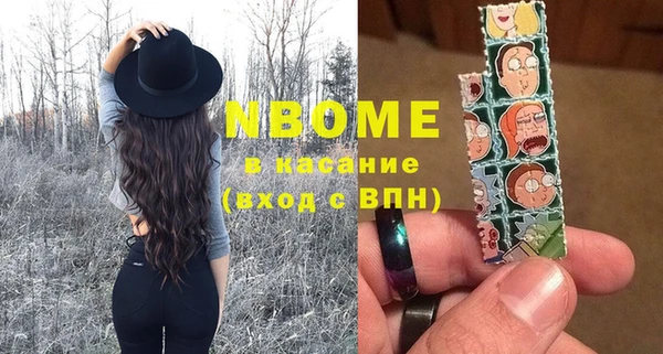 ALPHA-PVP Пролетарск