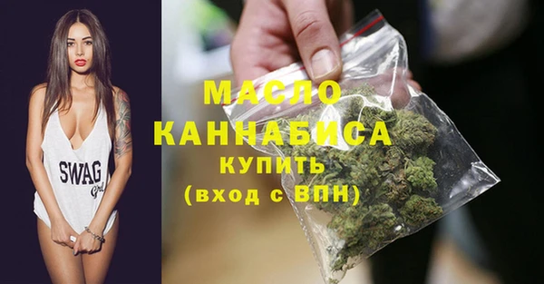 кокаин перу Богородск