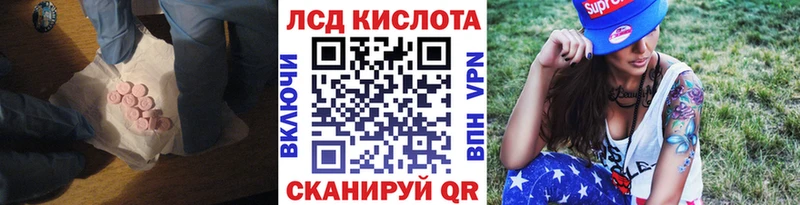 хочу   Окуловка  ЛСД экстази ecstasy 