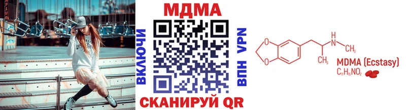 MDMA Molly  блэк спрут ТОР  Окуловка  купить наркотик 