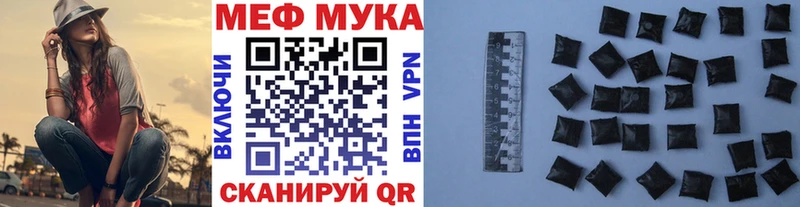 цена наркотик  Окуловка  Мефедрон мяу мяу 