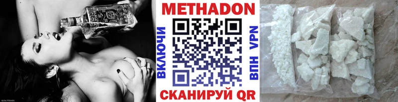 МЕТАДОН мёд  Окуловка 