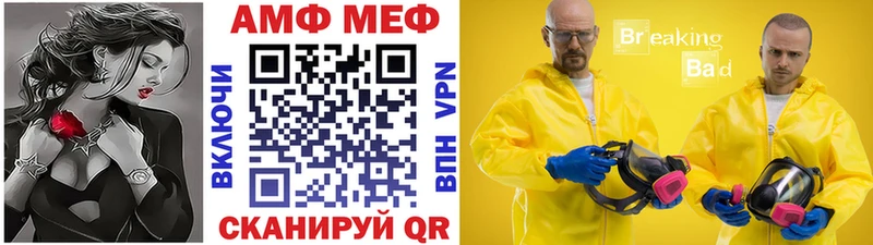 МЕТАМФЕТАМИН Methamphetamine  закладки  Окуловка 