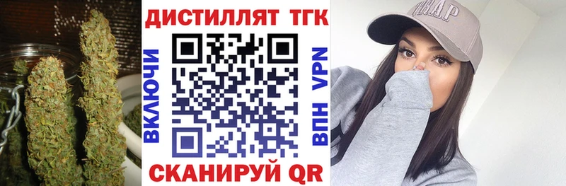 ТГК THC oil  Окуловка 